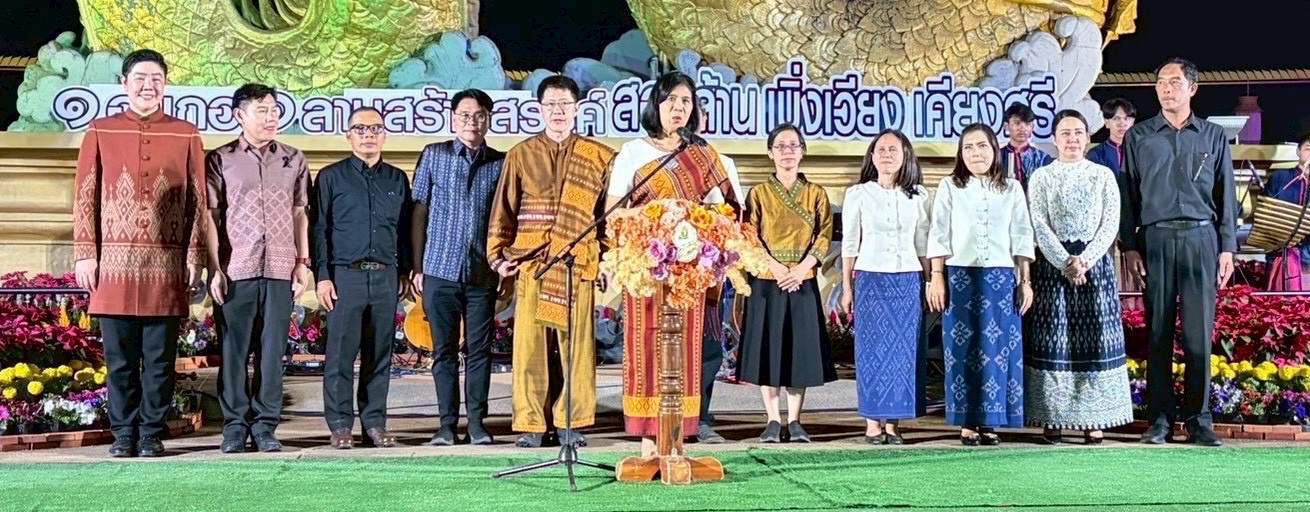 นายบุญชอบ วิเศษปรีชา ที่ปรึกษาด้านการบริหารเหรียญกษาปณ์และทรัพย์สินมีค่า ได้มอบหมายให้นางยุพิน จงจัดกลาง ผู้อำนวยการกองบริหารการคลัง พร้อมด้วยคณะกรรมการโครงการต้นแบบพัฒนาที่ราชพัสดุเชิงอนุรักษ์วัฒนธรรม ลงพื้นที่จังหวัดหนองคาย