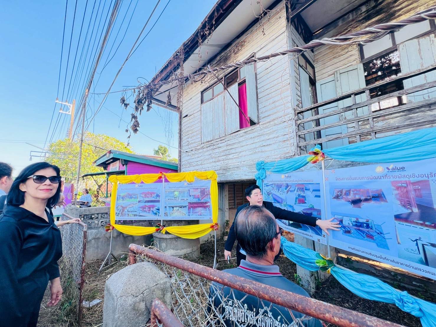 นายบุญชอบ วิเศษปรีชา ที่ปรึกษาด้านการบริหารเหรียญกษาปณ์และทรัพย์สินมีค่า ได้มอบหมายให้นางยุพิน จงจัดกลาง ผู้อำนวยการกองบริหารการคลัง พร้อมด้วยคณะกรรมการโครงการต้นแบบพัฒนาที่ราชพัสดุเชิงอนุรักษ์วัฒนธรรม ลงพื้นที่จังหวัดหนองคาย