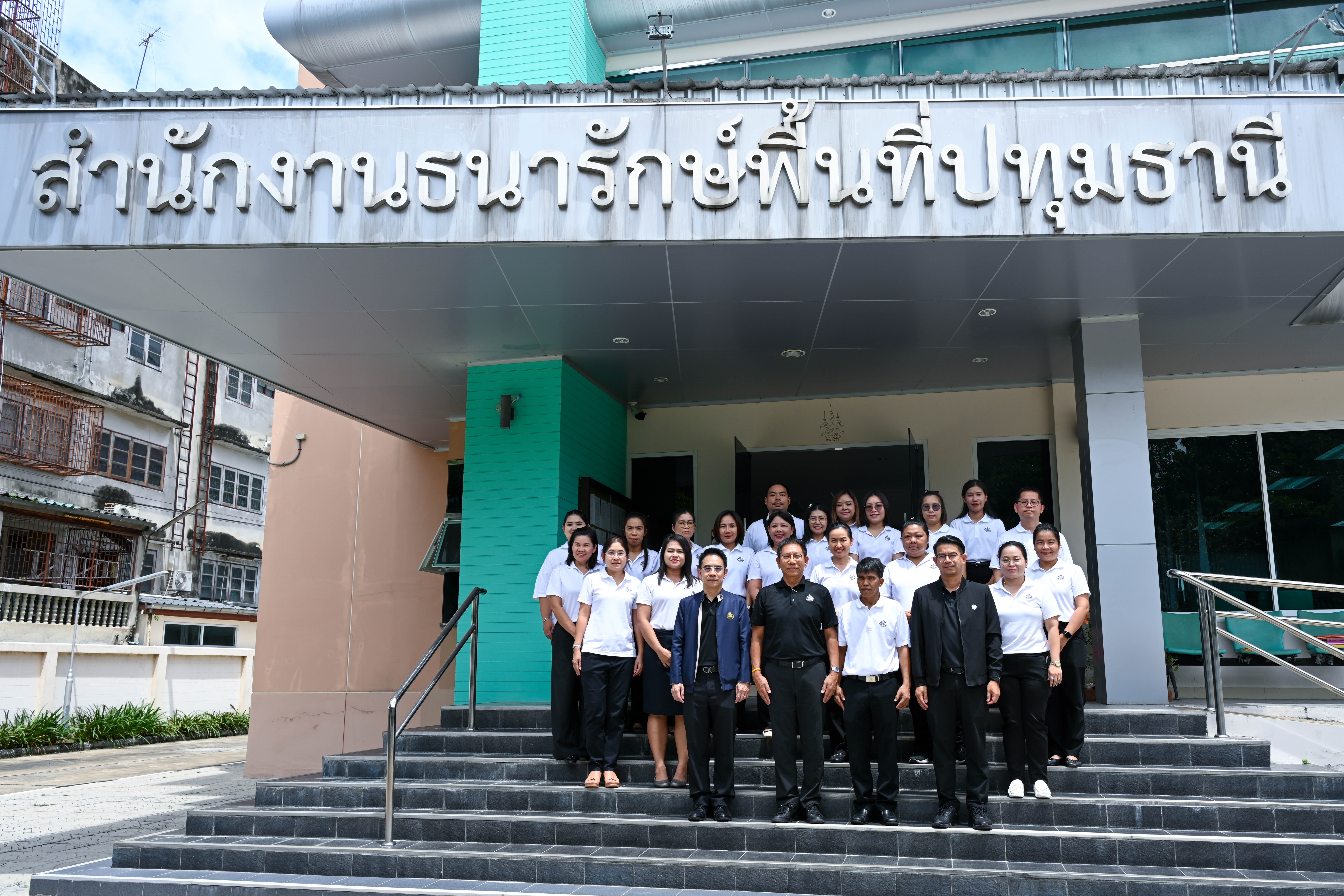 อธิบดีกรมธนารักษ์ พร้อมด้วยคณะผู้บริหารกรมธนารักษ์ เข้าตรวจเยี่ยมสำนักงานธนารักษ์พื้นที่ปทุมธานี