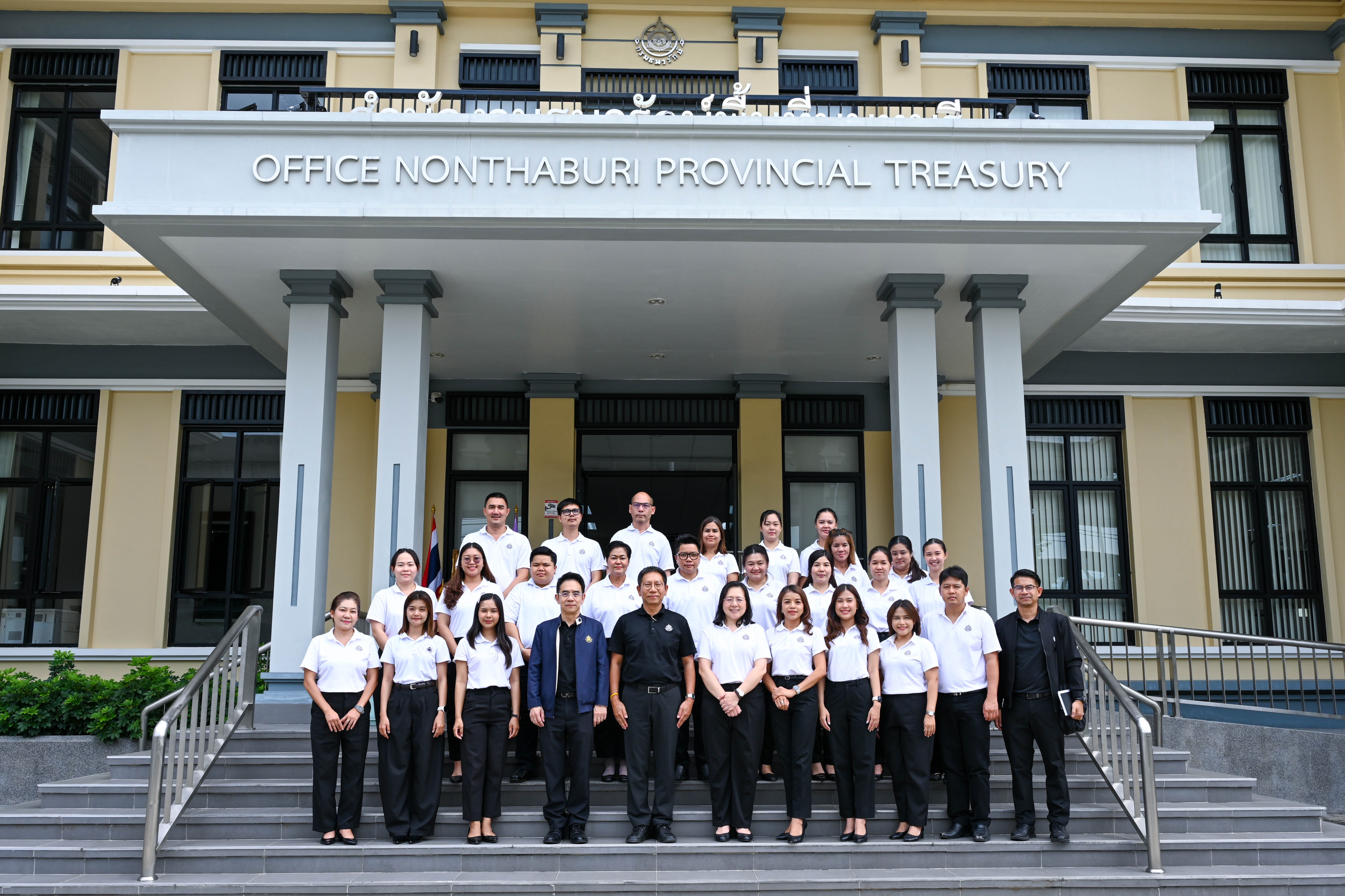 อธิบดีกรมธนารักษ์ พร้อมด้วยคณะผู้บริหารกรมธนารักษ์ เข้าตรวจเยี่ยมสำนักงานธนารักษ์พื้นที่นนทบุรี