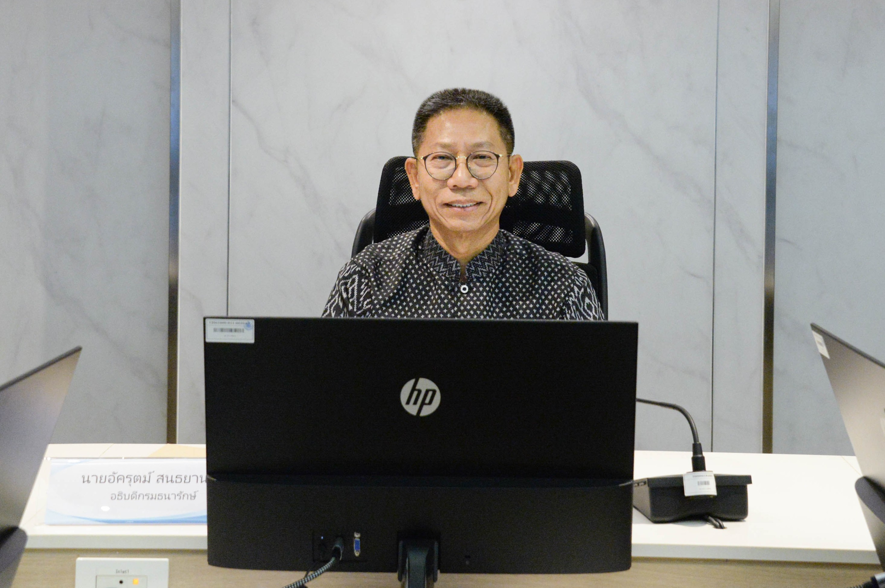 การประชุมคณะกรรมการบริหารโครงการ "ศูนย์ที่พักอาศัยสำหรับผู้สูงอายุแบบครบวงจร" (Senior Complex) บนที่ราชพัสดุแปลงหมายเลขทะเบียนที่ สป.623 และ สป.646 ตำบลบางปลา อำเภอบางพลี จังหวัดสมุทรปราการ ครั้งที่ 1/2569