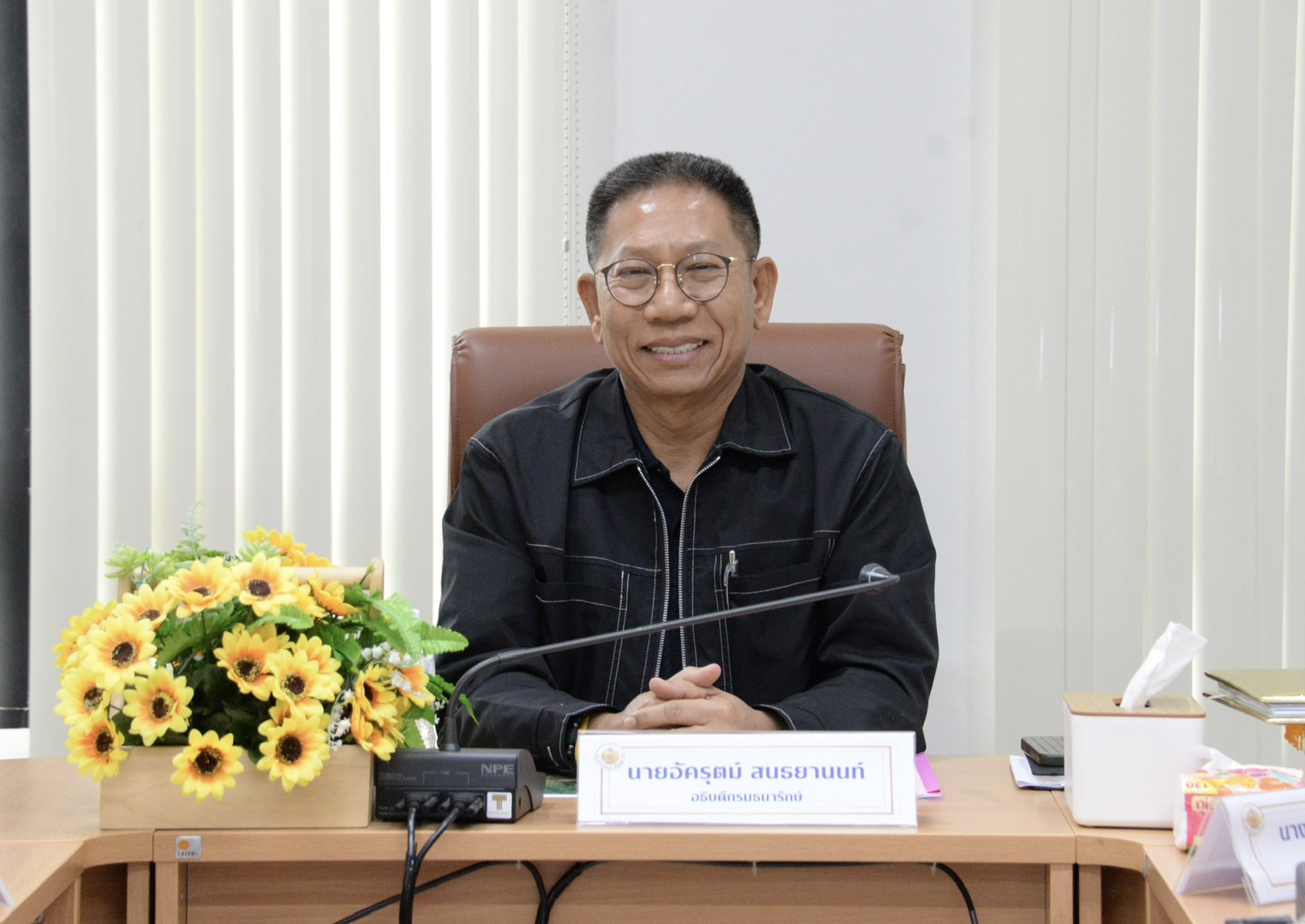 อธิบดีกรมธนารักษ์ ตรวจเยี่ยมสำนักงานธนารักษ์พื้นที่ระยอง