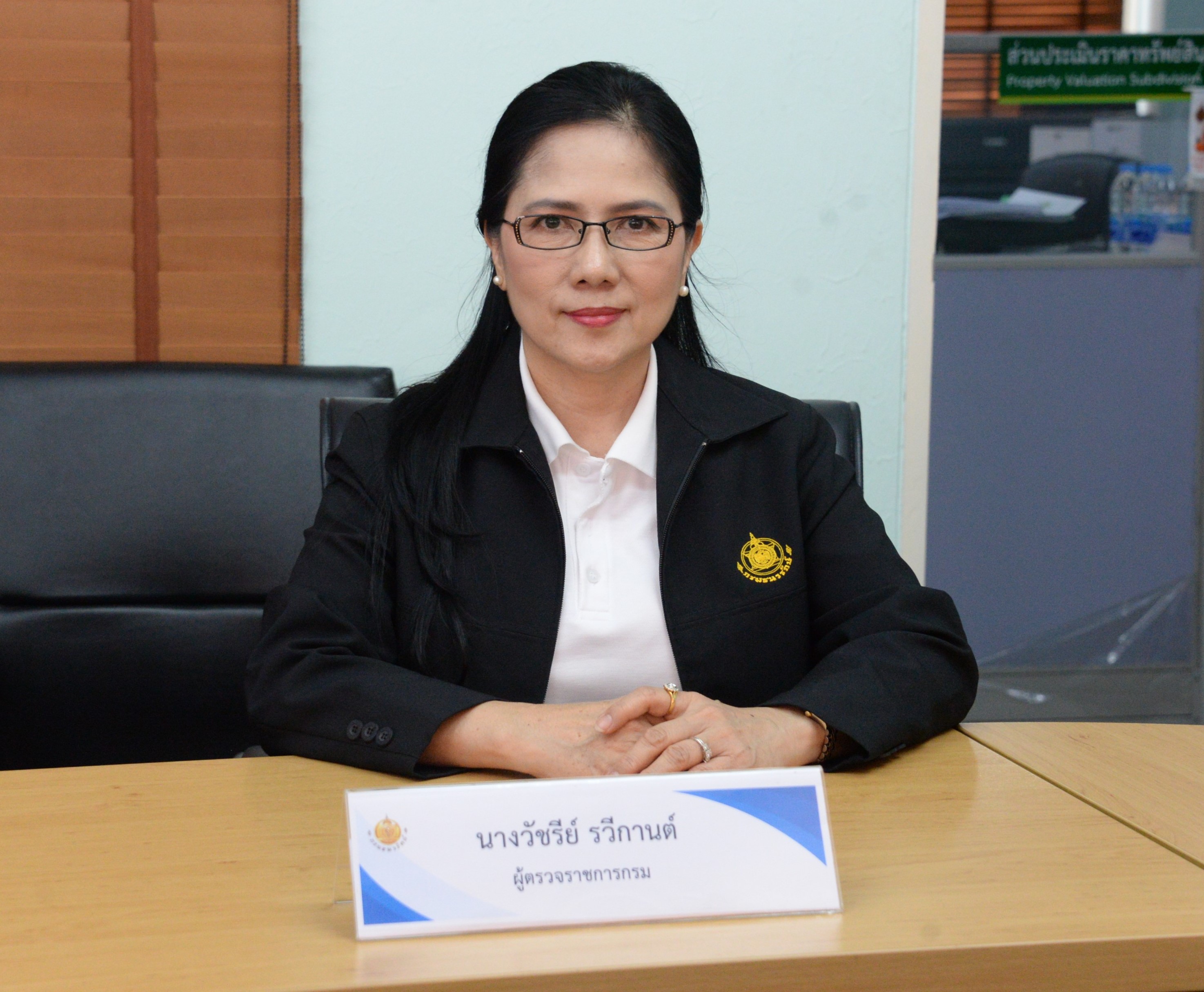 อธิบดีกรมธนารักษ์ ตรวจเยี่ยมสำนักงานธนารักษ์พื้นที่นครปฐม