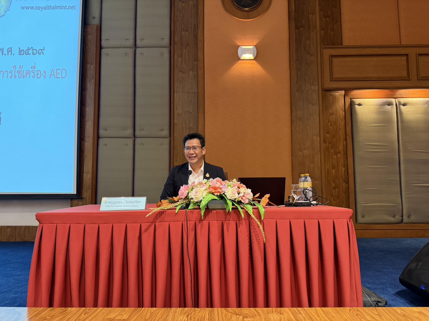 พิธีเปิดโครงการฝึกอบรมหลักสูตรเกี่ยวกับสุขภาพอนามัย ประจำปีงบประมาณ พ.ศ. 2569