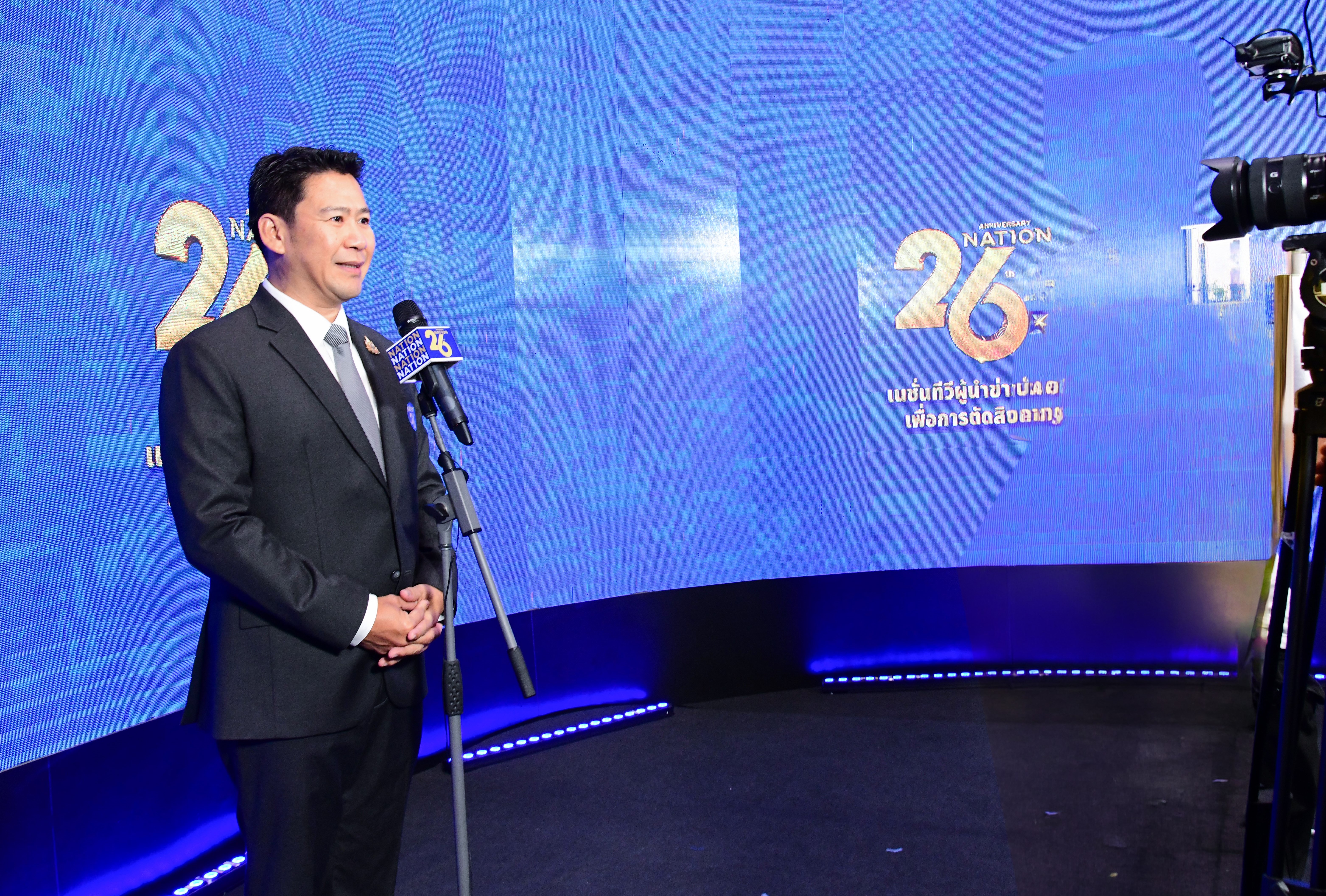 กรมธนารักษ์ ร่วมแสดงความยินดีเนชั่นทีวี ครบรอบ 26 ปี