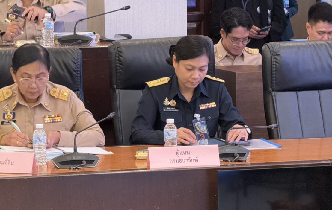 การประชุมคณะกรรมการนโยบายที่ดินแห่งชาติ ครั้งที่ 1/2569