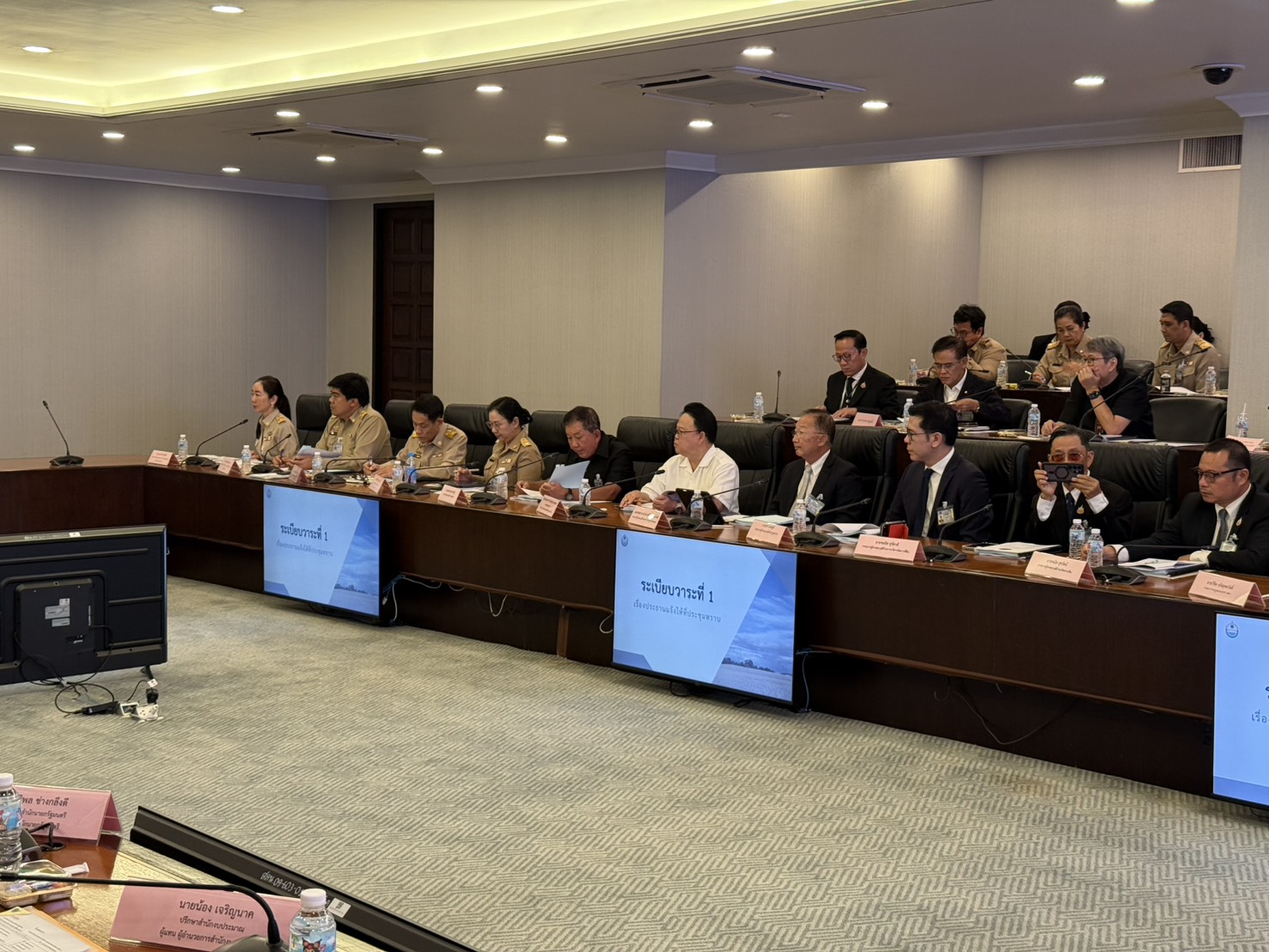 การประชุมคณะกรรมการนโยบายที่ดินแห่งชาติ ครั้งที่ 1/2569