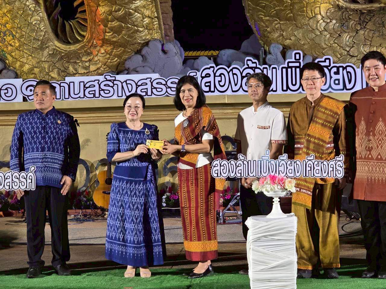 นายบุญชอบ วิเศษปรีชา ที่ปรึกษาด้านการบริหารเหรียญกษาปณ์และทรัพย์สินมีค่า ได้มอบหมายให้นางยุพิน จงจัดกลาง ผู้อำนวยการกองบริหารการคลัง พร้อมด้วยคณะกรรมการโครงการต้นแบบพัฒนาที่ราชพัสดุเชิงอนุรักษ์วัฒนธรรม ลงพื้นที่จังหวัดหนองคาย