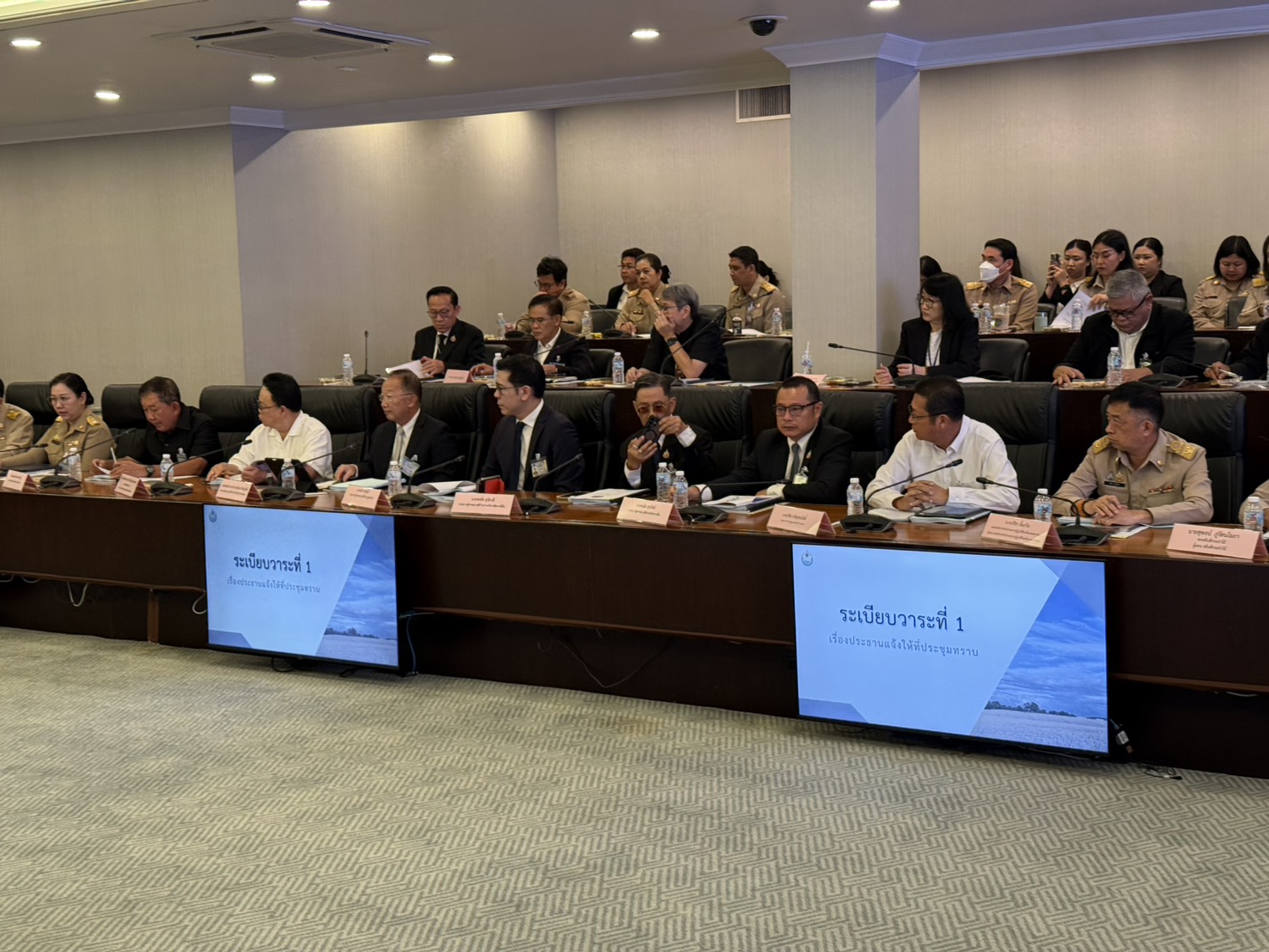 การประชุมคณะกรรมการนโยบายที่ดินแห่งชาติ ครั้งที่ 1/2569