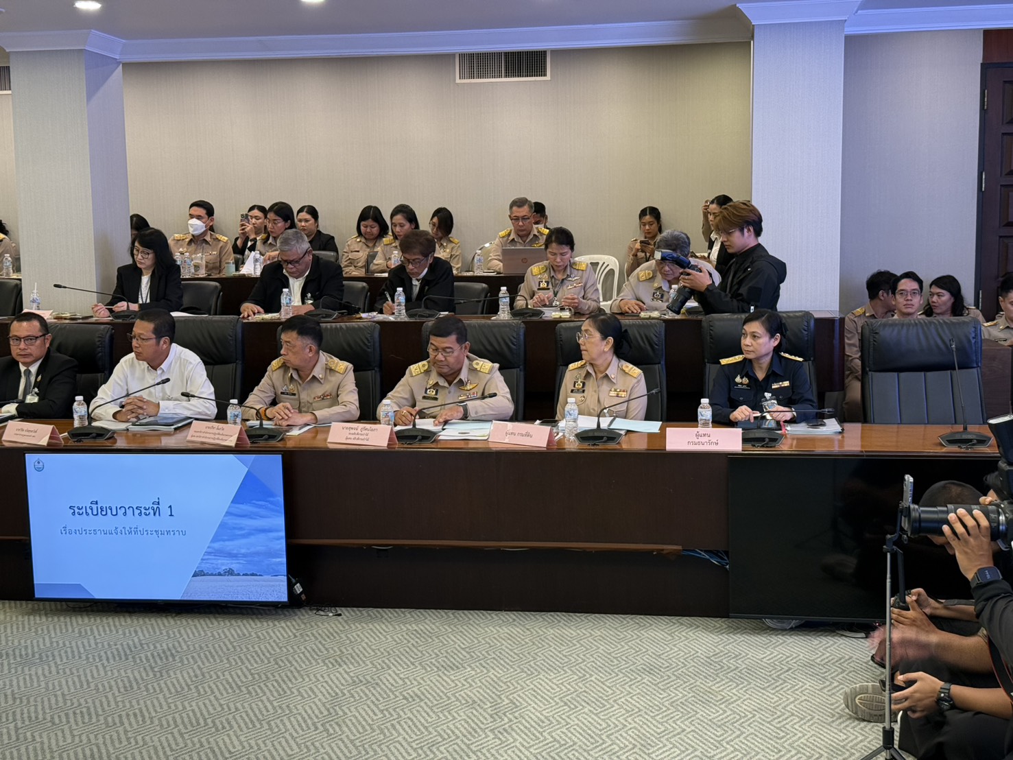 การประชุมคณะกรรมการนโยบายที่ดินแห่งชาติ ครั้งที่ 1/2569