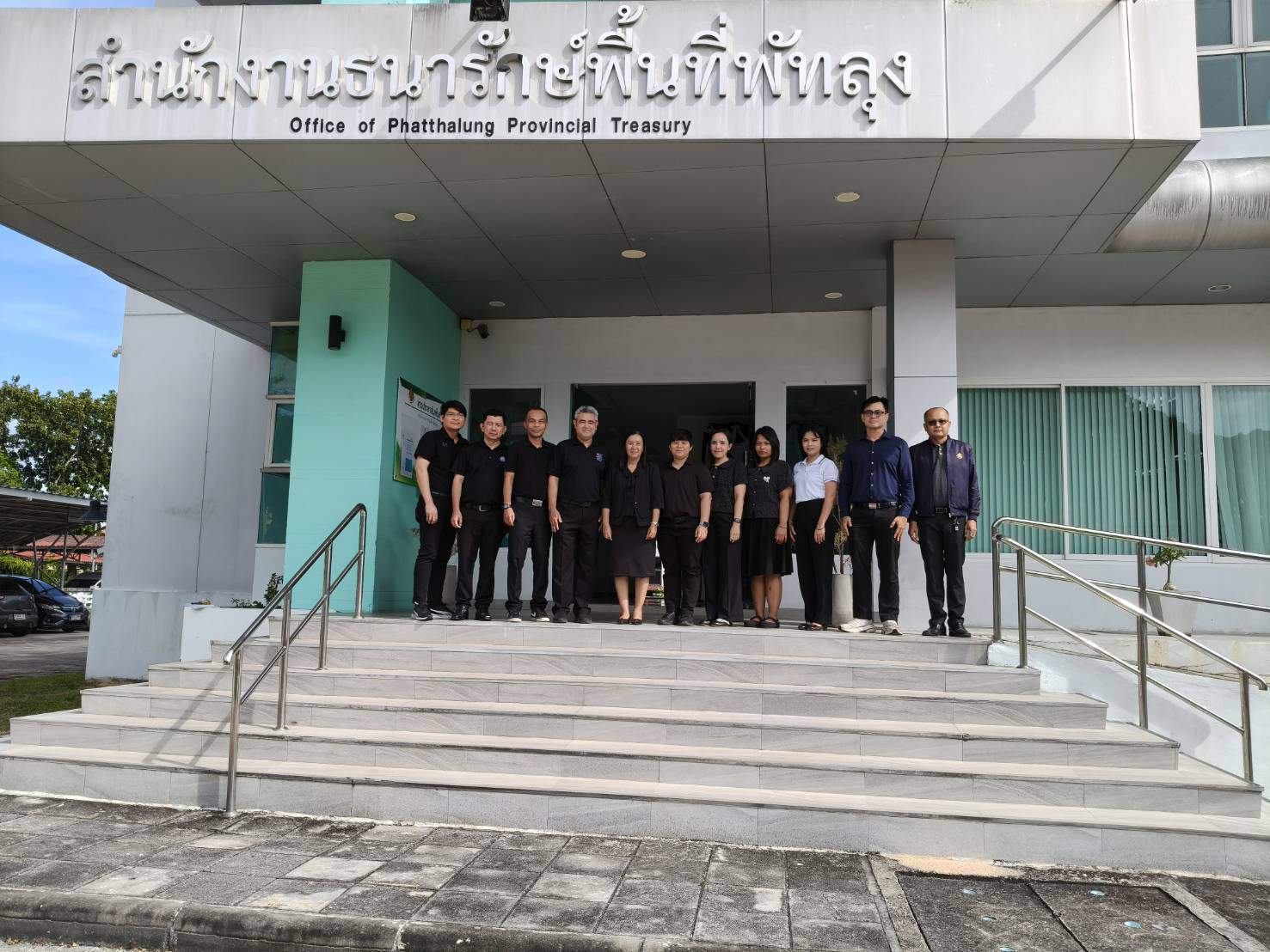 การให้คำแนะนำการปรับปรุงแก้ไขข้อมูลในระบบประเมินราคาทรัพย์สิน จากกองมาตรฐานการประเมินราคาทรัพย์สิน