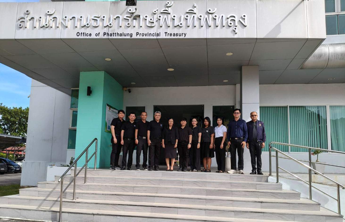 การให้คำแนะนำการปรับปรุงแก้ไขข้อมูลในระบบประเมินราคาทรัพย์สิน จากกองมาตรฐานการประเมินราคาทรัพย์สิน