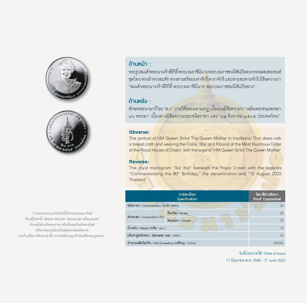 Lorem ipsum dolor sit amet