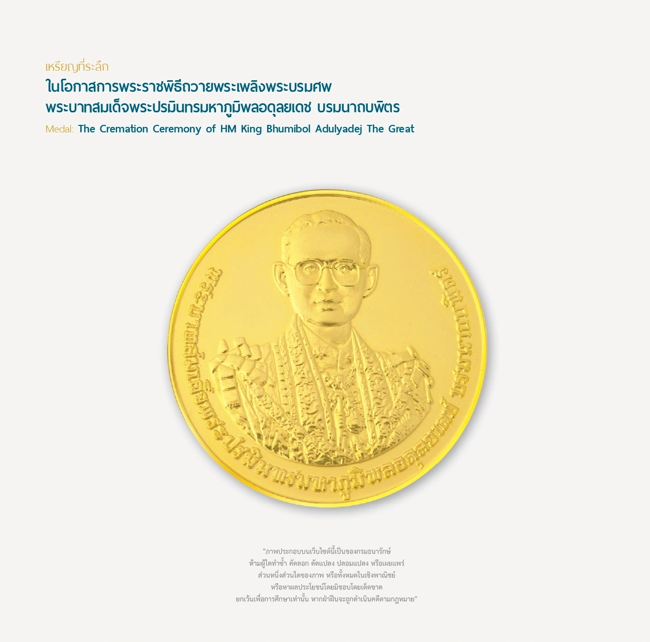 Lorem ipsum dolor sit amet