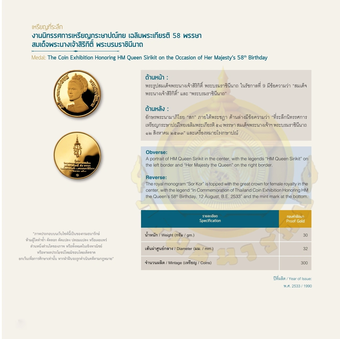 Lorem ipsum dolor sit amet
