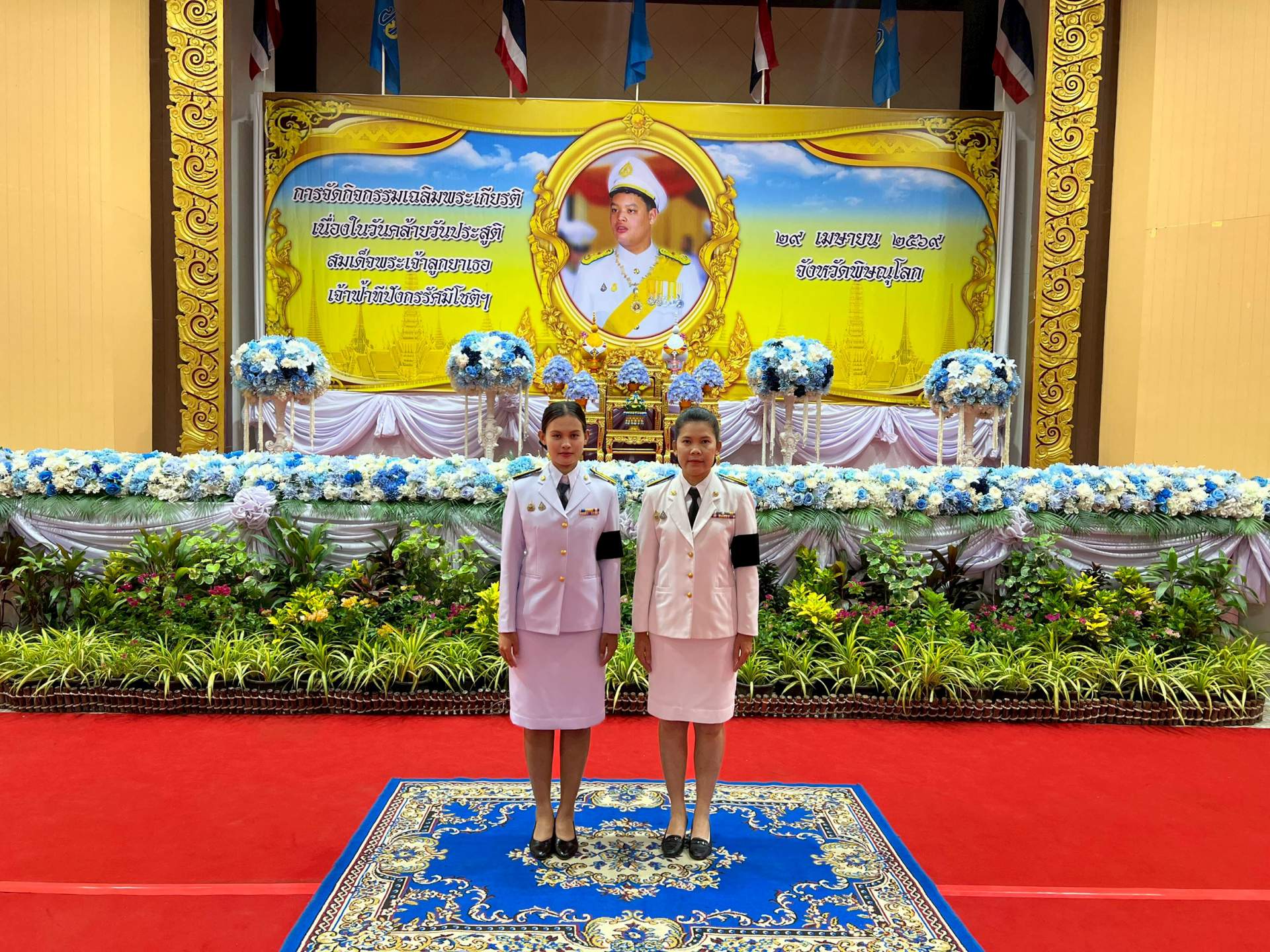 เมื่อวันที่ 29 เม.ย 2569 สำนักงานธนารักษ์พื้นที่พิษณุโลก ได้เข้าร่วมกิจกรรมเฉลิมพระเกียรติเนื่องในวันคล้ายวันประสูติ สมเด็จพระเจ้าลูกยาเธอ เจ้าฟ้าธีปังกรรัศมีโชติฯ และพิธีเจริญพระพุทธมนต์ และทำบุญตักบาตรถวายพระราชกุศล ณ ศาลากลางจังหวัดพิษณุโลก